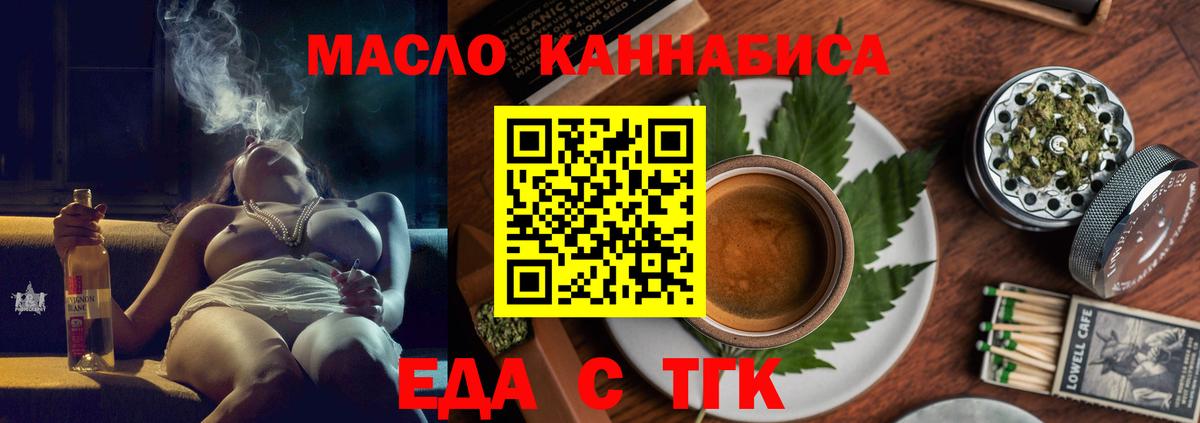 Canna-Cookies конопля  Вход с VPN  Сергиев Посад 
