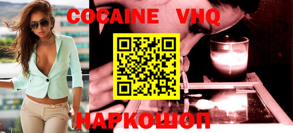 NBOMe  Сергиев Посад  ГАШИШ  Канабис  МЕТ  Мефедрон кристаллы  COCAIN  ГАШ  Вход с VPN 