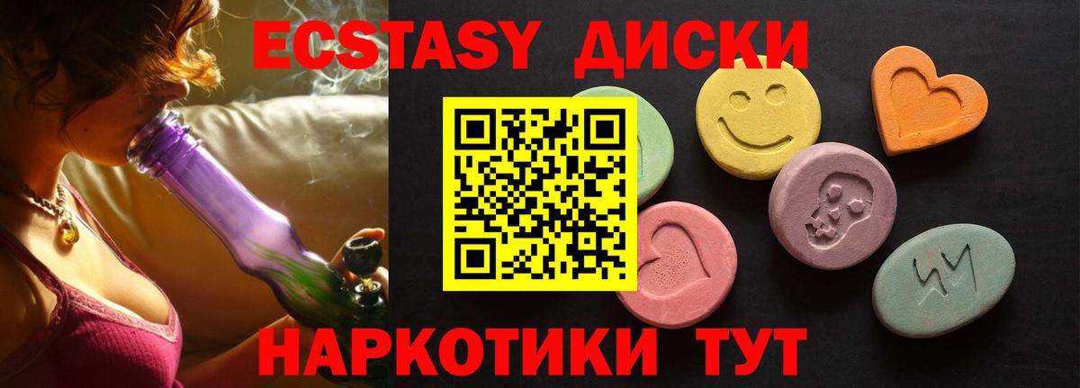 ЭКСТАЗИ бентли  Вход с VPN  Сергиев Посад  цены наркотик  Ecstasy DUBAI  ЭКСТАЗИ 