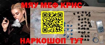 ALPHA-PVP Первоуральск