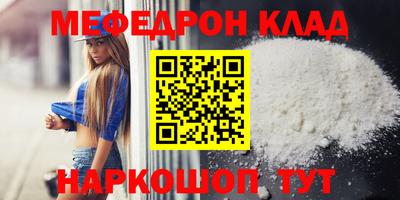 бошки Партизанск