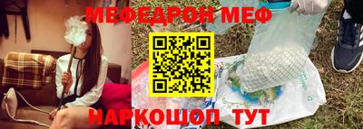 бошки Партизанск