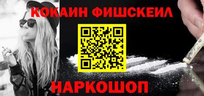 ALPHA-PVP Первоуральск
