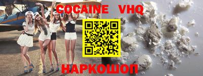 ALPHA-PVP Первоуральск