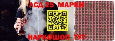 бошки Партизанск