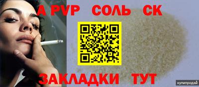 прущие крисы Обнинск
