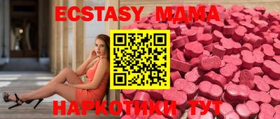 прущие крисы Обнинск