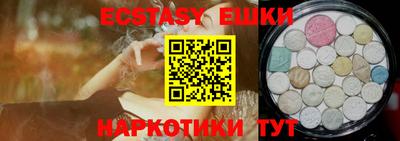ALPHA-PVP Первоуральск