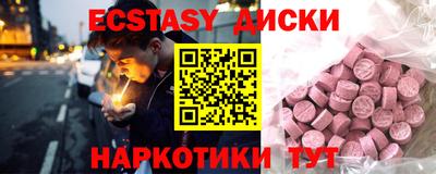 MDMA Premium VHQ Пенза