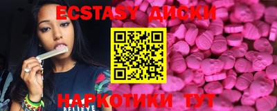 бошки Партизанск