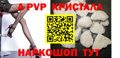 бошки Партизанск