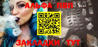 бошки Партизанск