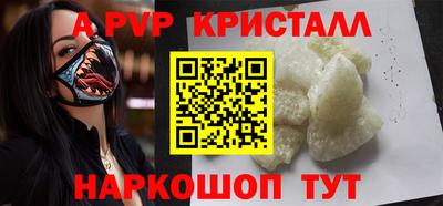 бошки Партизанск