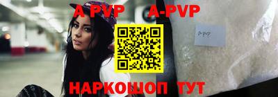 бошки Партизанск