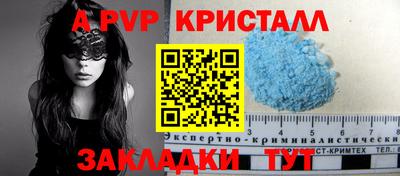бошки Партизанск