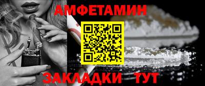 бошки Партизанск