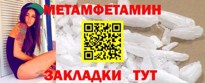 ALPHA-PVP Первоуральск
