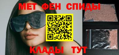 бошки Партизанск