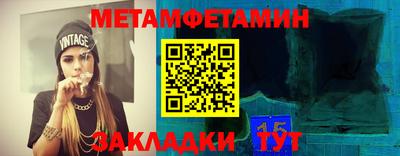 бошки Партизанск