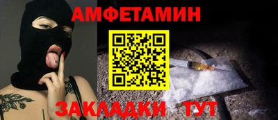 бошки Партизанск