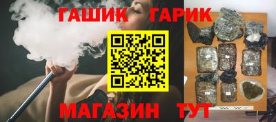 бошки Партизанск