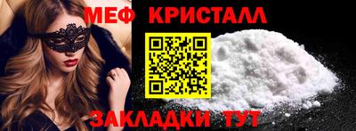ALPHA-PVP Первоуральск