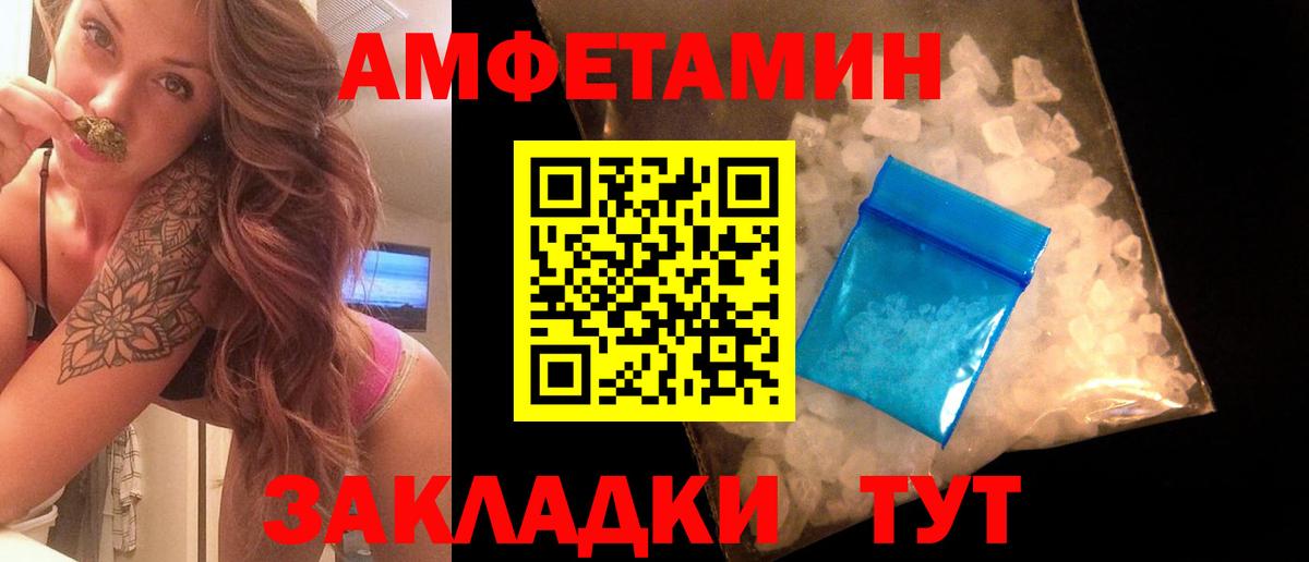 Метамфетамин мет Сергиев Посад