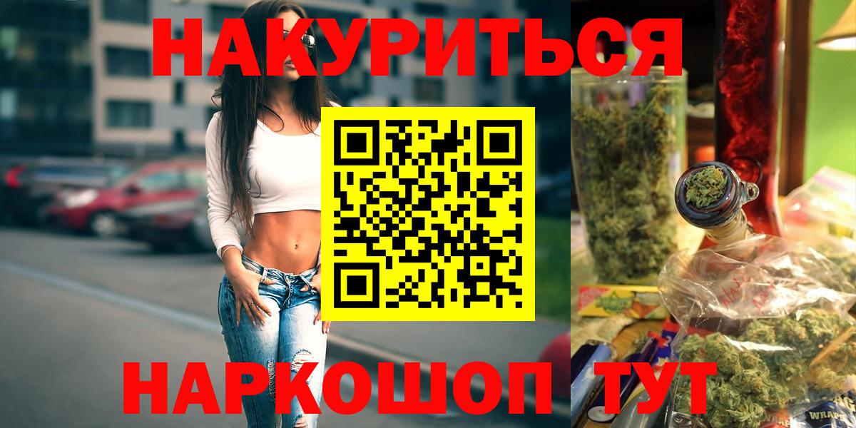 Канабис план  Каннабис VHQ  Конопля AK-47  Вход с VPN  Сергиев Посад 
