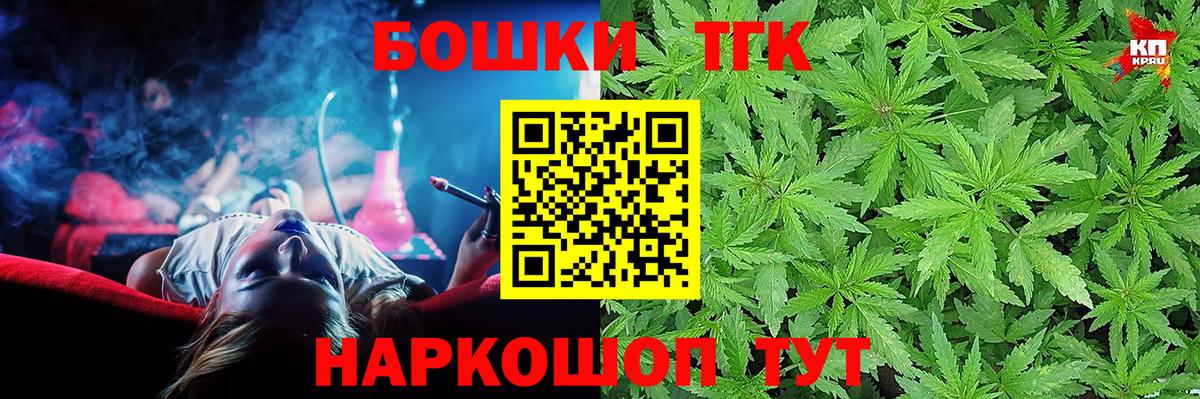 Канабис план Сергиев Посад